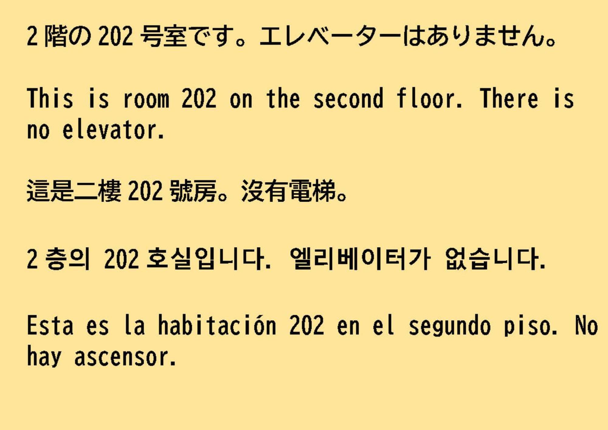 84-4, Shiomi 202, Entire For Rent Tokio